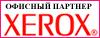 Xerox ������� �������